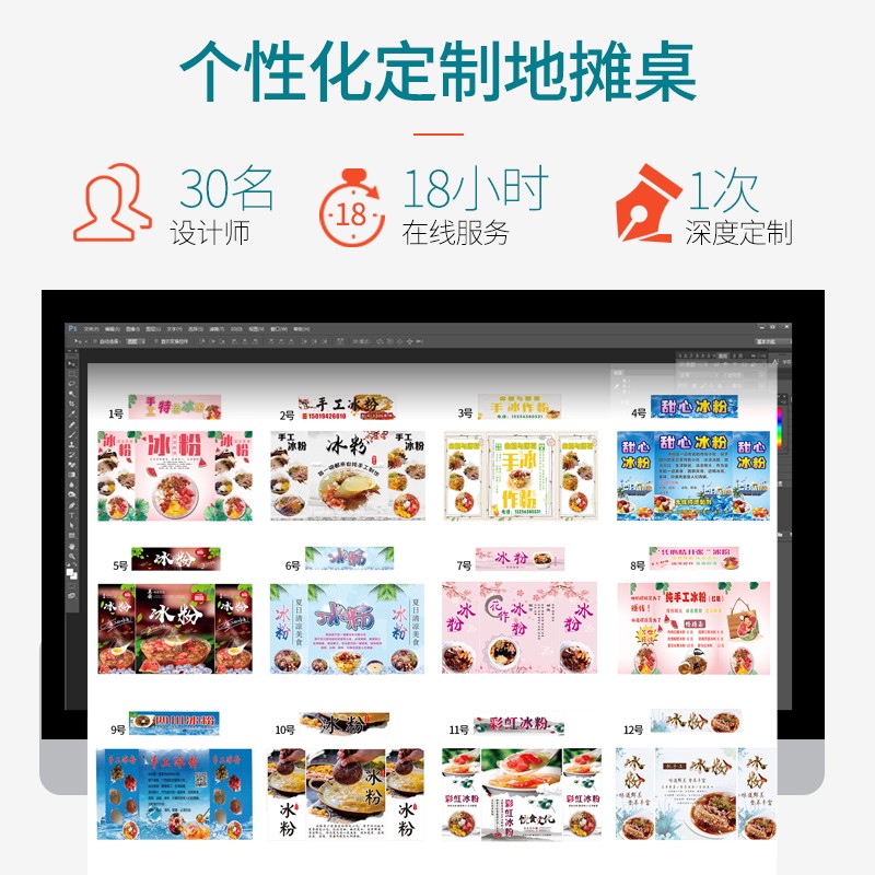 海纳V5促销台试吃台练摊展示架移C动折叠小推车地推桌子冰粉摆摊