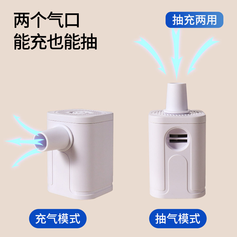 电动充气泵户外便携露营帐篷充y气床垫充气沙发气泵多功能野外充,户外/登山/野营/旅行用品,户外迷你充气泵,淘宝优惠券,粉丝福利购,淘宝优惠卷