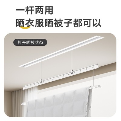 隐形电动晾衣架嵌入式隐藏升降晾衣杆家用阳N台内暗藏智能凉自动