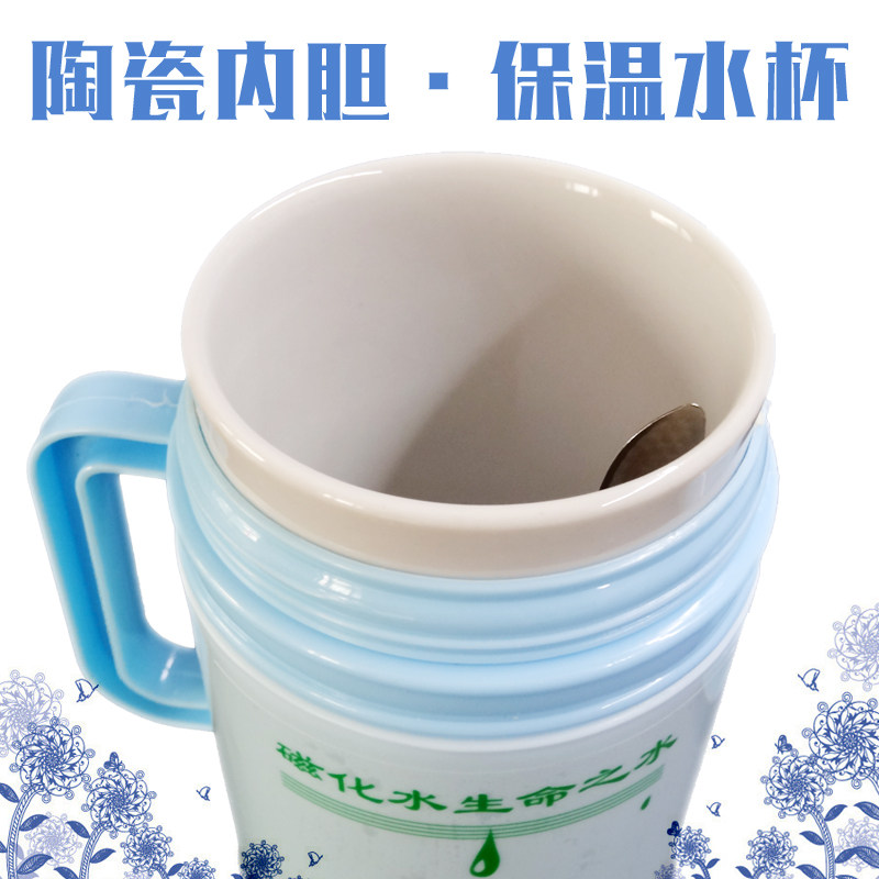 品新哈磁化杯h防结石带盖养生杯陶瓷不锈钢负极永磁保健磁性水杯