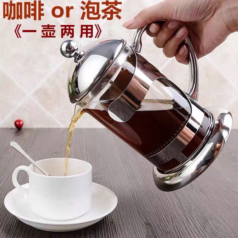 加厚耐热玻璃法压壶不锈钢t过滤家用冲茶器滤压式手冲咖啡壶过滤
