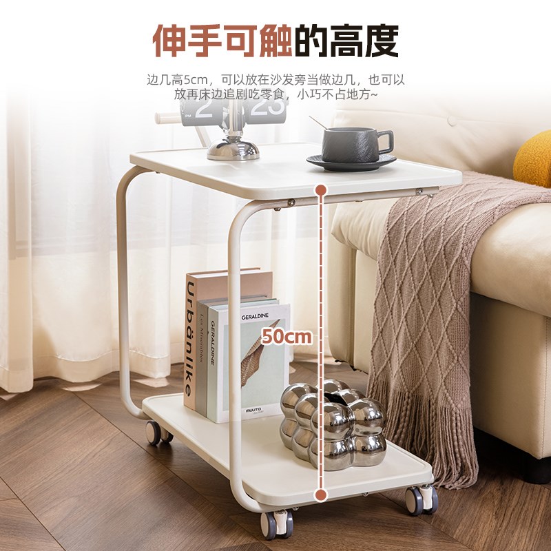 可移动小推车沙发边几创意侧边柜置物架小L茶几桌子客厅餐厅零食