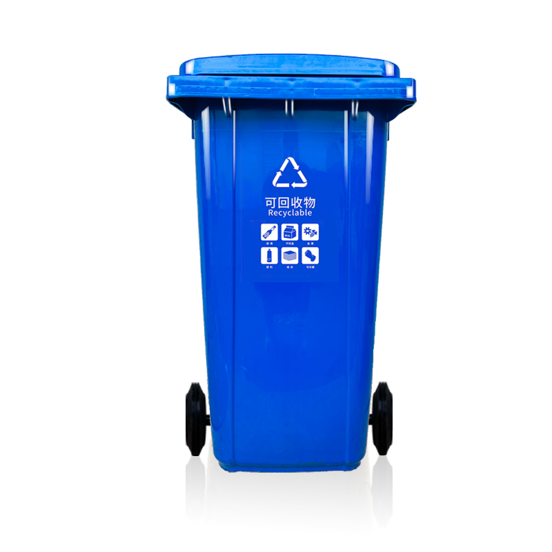 新国标户外垃圾桶大号商用240升小区分类桶1K20L环卫桶100升塑料