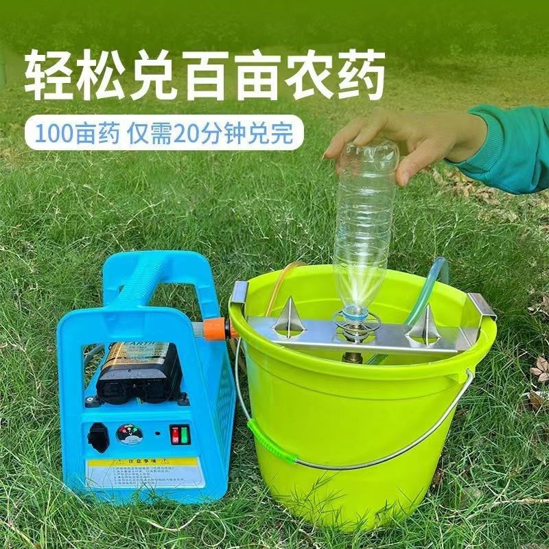 无人机农药开瓶洗瓶器开瓶器快速农药草药兑药十字架W药瓶高压冲,农机/农具/农膜,喷雾器,淘宝优惠券,粉丝福利购,淘宝优惠卷