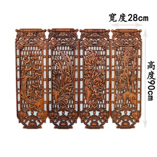 东阳木雕隔d断镂空雕花雕刻工艺品挂屏梅兰竹菊实木中式客厅墙饰