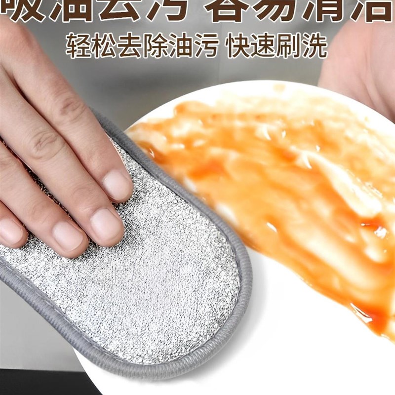 钢丝洗碗布,不沾油,厨房抹布,洗碗用具,双面加厚锅Q刷,不损坏锅,
