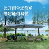 免搭天幕a伞折叠多功能户外帐篷露营便携涂银汽车车篷户外遮阳伞