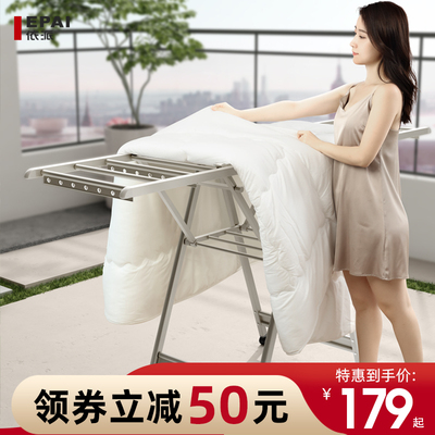 晾衣架阳台e神器卧室家用凉铝合金杆户外支架晾晒被子落地折叠室