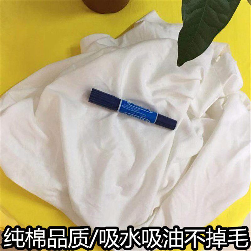 擦机布全棉工业抹布白色大块x碎布头厂家直销纯棉揩布50斤起包邮