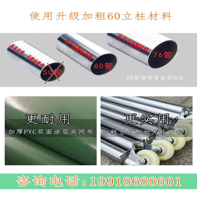 户外大排档雨棚活动伸缩式雨篷停C车遮阳蓬移动推拉帐篷夜市推拉