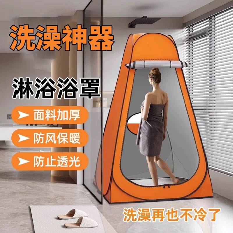 洗澡帐篷神器移动便携式家用加A厚保暖户外淋浴帐浴罩换衣厕所更