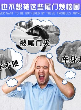 适用于标致5008电动尾门改装2008原厂E款4008自动后箱3008带一脚