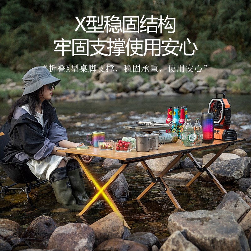 山之客户外折叠桌子便携式超轻桌椅野营野餐桌子蛋Y卷桌露营装备