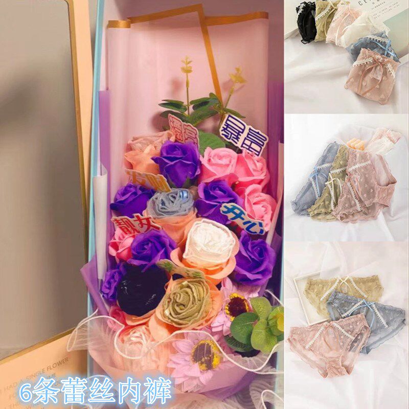 情人节礼物送女友内裤内衣浪漫礼盒玫瑰花束送P老婆女友闺蜜新年