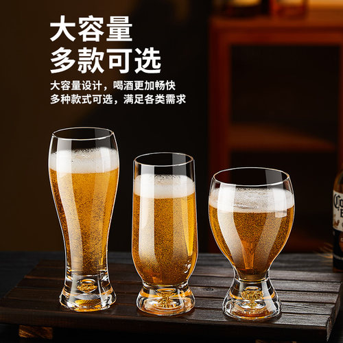 水晶玻璃b创意新款精酿啤酒杯轻奢高档家用套装大容量扎啤杯果汁