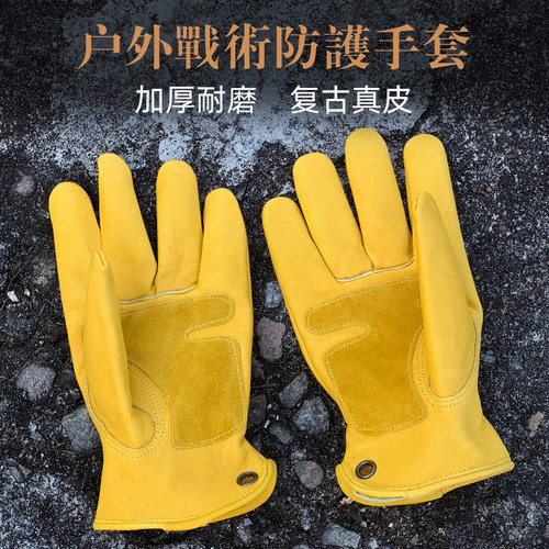 牛皮手套户外登山露营装备耐磨z防刺山地机车骑行手部防护全皮手