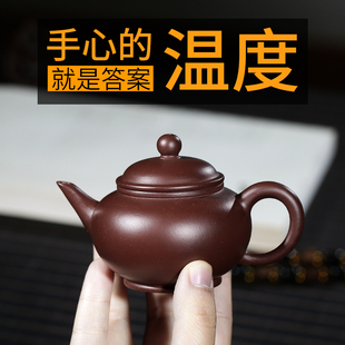 斗茶紫砂小壶纯手工朱泥茶壶配y茶杯功夫茶家用茶具小品宜兴紫砂