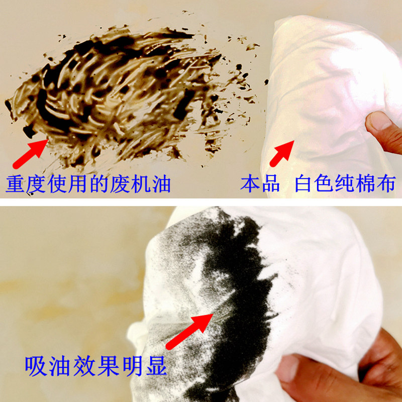 擦机布全a棉白色大块工业用抹布吸水吸油不掉毛碎布标准废布边角