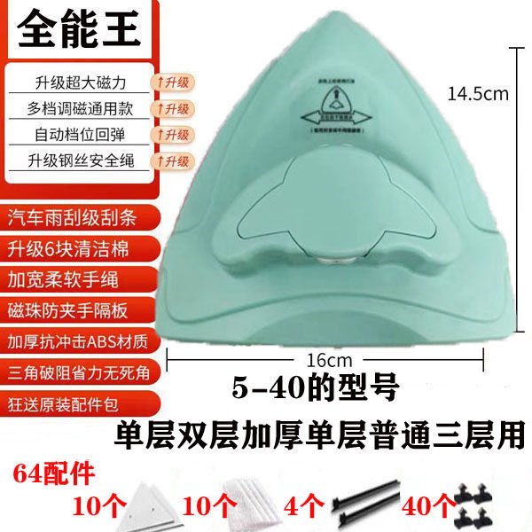 擦玻璃神器加厚三层双层s保洁家政高层窗户外清洗工具双面可调磁