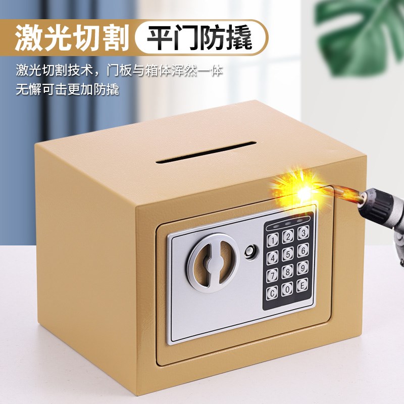 2024年新款儿童储蓄存钱罐密码保险箱H小型家用男孩女孩创意储钱