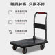 折叠手推b车便携家用轻便平板车静音小推车搬运车拖车货车拉货四