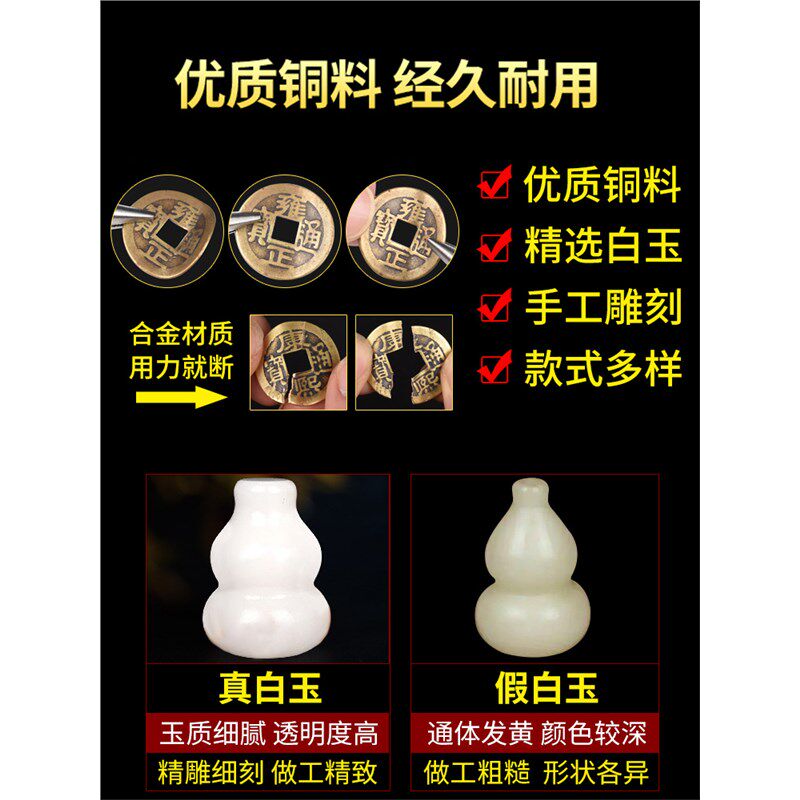 白玉葫芦五帝钱门挂n门对门挂件纯铜真品铜钱古币家卧室厕所吉祥
