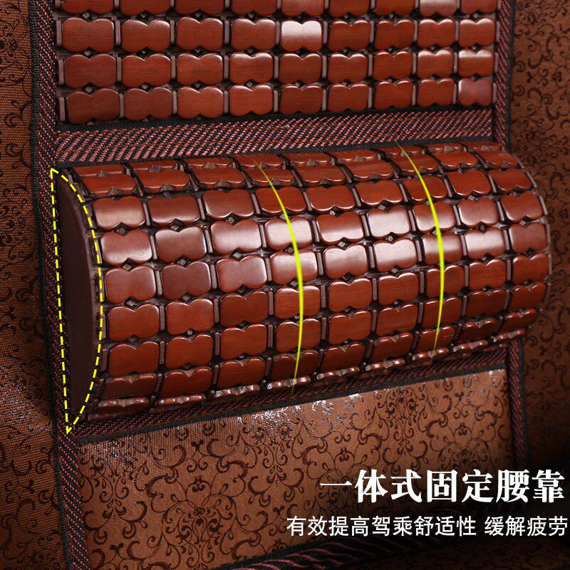 货车汽车竹片坐垫夏季凉垫单片夏天竹子麻将凉Q席透气面包车用座