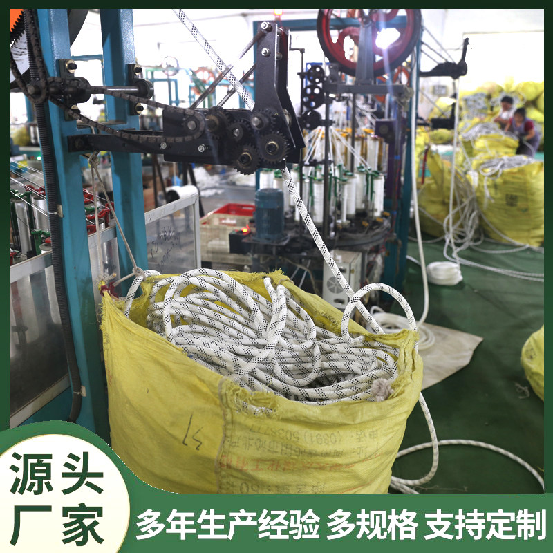 户外双层编织安全绳高空作业尼龙涤纶绳K外墙清洗安装吊篮吊板绳,五金/工具,安全绳,淘宝优惠券,粉丝福利购,淘宝优惠卷