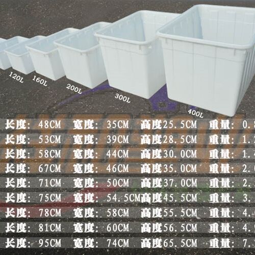 塑料水箱周转箱胶盆n水产养殖鱼龟长方形家用储水泡瓷砖胶加厚大