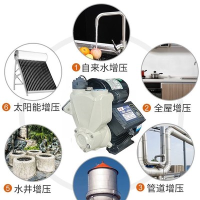 增压泵家用全自动超静音自来水大功率智F能不锈钢自吸泵220V抽水