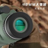 夜视望远镜超高j清专业级便携式 户外旅行演唱会手机拍照高倍大单