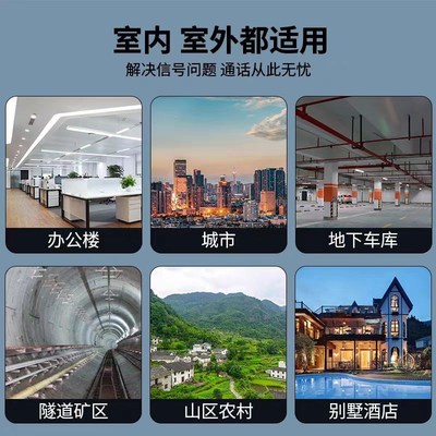 覆盖3000平大功率o面积地下室城中村山区手机信号放大器接收增加