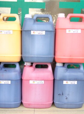 水性色浆白色 黑色绿q色蓝色大红 中黄 棕色 橙色浆1KG48元