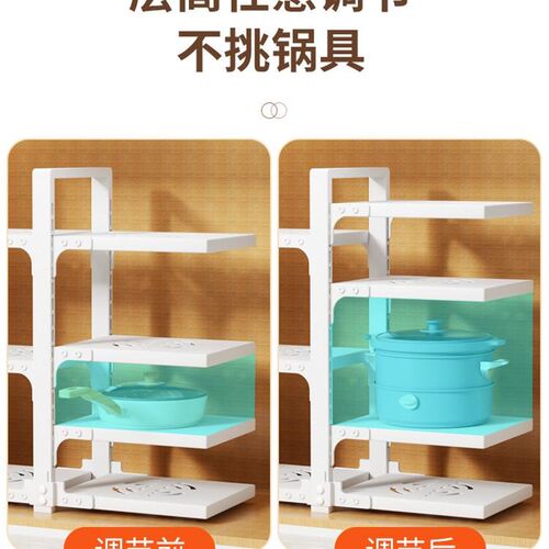 厨房置物架整体橱柜内台面锅具家用分E层架多功能下水槽碗盆分层