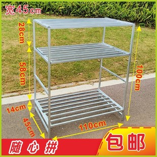 仓库饭店家用整理架花盆架 长110宽45阳台n花架置物架组合落地式