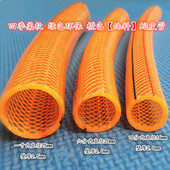 PVC增强塑料软管家用自来u水蛇皮管网纹管四季 防 软管橡胶浇水管