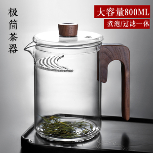 大号容量玻璃过滤沏茶壶茶水分离绿茶月I牙电陶炉煮泡茶器家用单