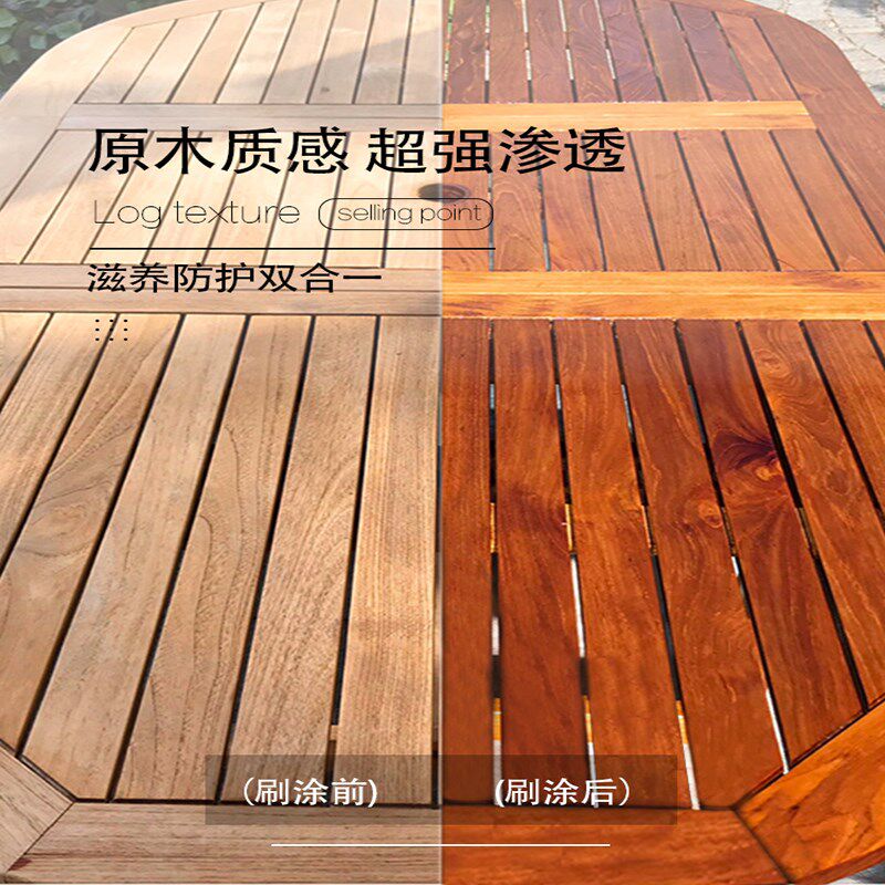 防水防腐木油透明色实木油漆清漆木器漆J木蜡油户外耐候腊油桐油