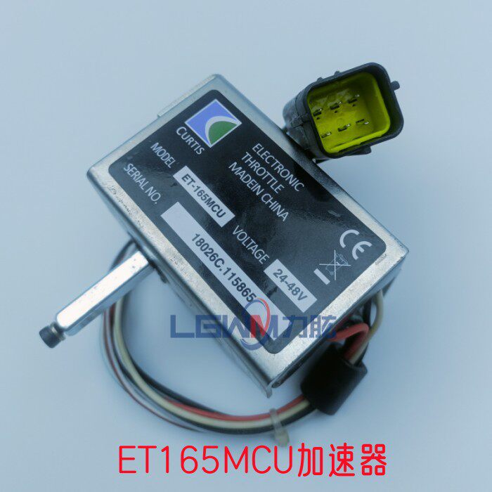 电动叉车加速器 中力诺q力杭叉 托盘搬运叉车手柄驱动调速电位开