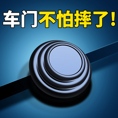 车门减震缓冲垫汽车n胶墩关门防震垫片防撞条橡胶垫加厚神器静音