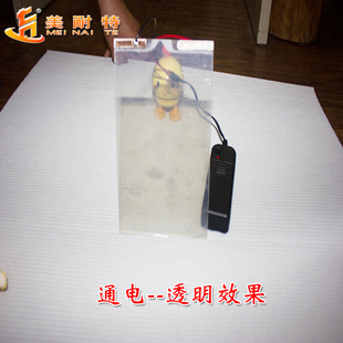 智能调光膜办公室玻璃隔断变色雾化膜遥控液晶通电透明Z磨砂自粘