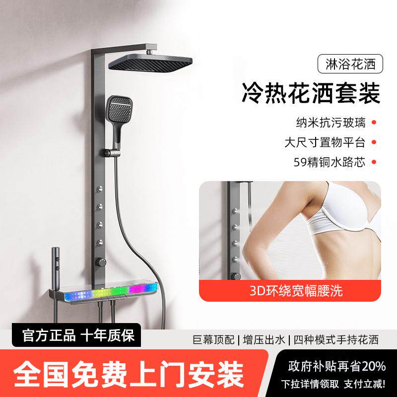 正品恒温淋浴花洒套装全铜家用卫浴室卫生间枪灰淋雨增压沐浴喷头