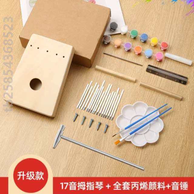材料暖场包巴手工琴乐器di7yscr72381涂鸦拇指音卡林活动儿自制琴