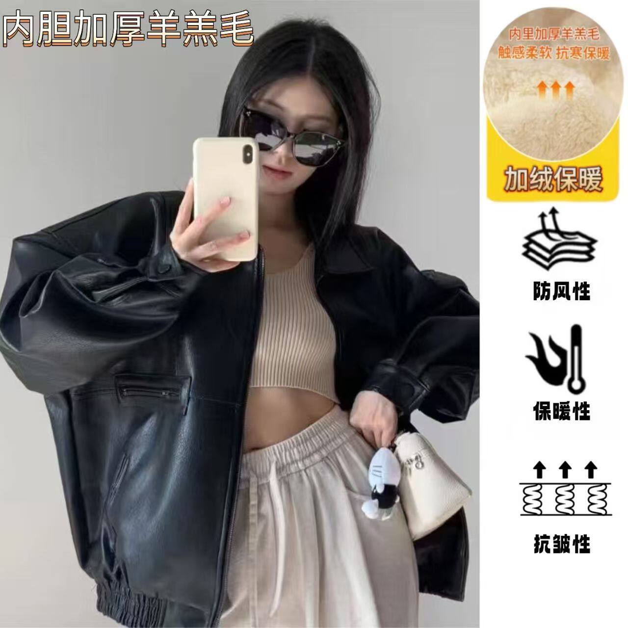 2024新款黑色pu上衣高级感