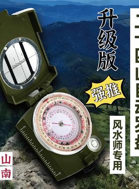 二十四山自动罗盘高精度专业 户外多功能指南针分金立向地质罗盘