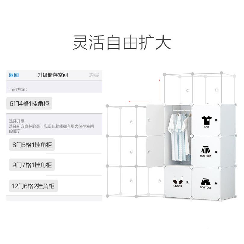 简易组衣宝衣物整理衣橱树脂收纳柜子QJ-835自由合卧室衣服宝柜杂