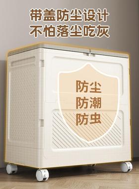 衣收纳大容量超大家箱用带滑JPI轮衣物翻储盖整理箱被服子收纳柜