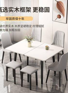 家用实木岩组桌合餐桌椅小户型客厅餐厅板桌可伸缩餐11980折叠子