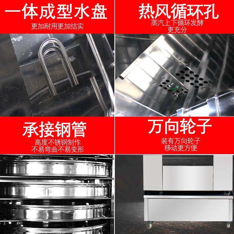 依维思发蒸箱笼发酵用面包醒发箱发酵柜商不锈钢KDS烘焙包子馒头,畜牧/养殖物资,特种养殖设备,淘宝优惠券,粉丝福利购,淘宝优惠卷
