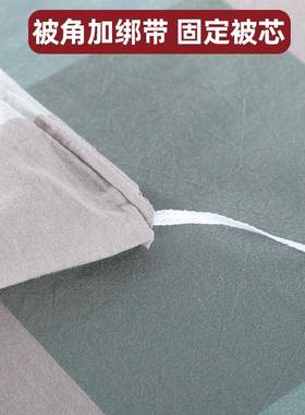 棉人水洗棉被全套单件色织纯棉50951被套枕套双三件套单宿舍人家